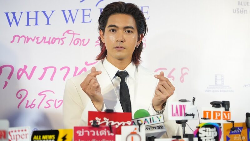 เข้ม หัสวีร์
