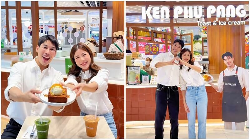 ขอแต่งแน่ เคน ภูภูมิ ลั่น! เคนภูปัง ขยายถึง 20 สาขา พร้อมขอ เอสเธอร์ แต่งงาน