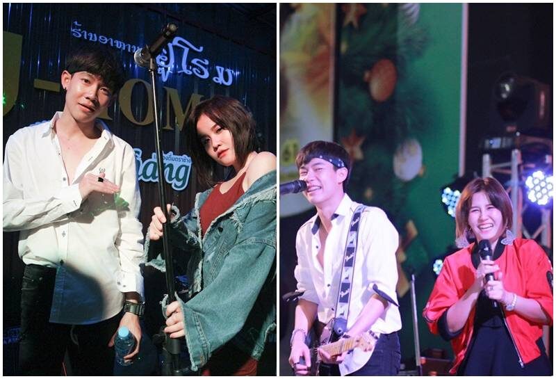 ยุ่งยิ่ง ให้กำลังใจ ครูเต้ย