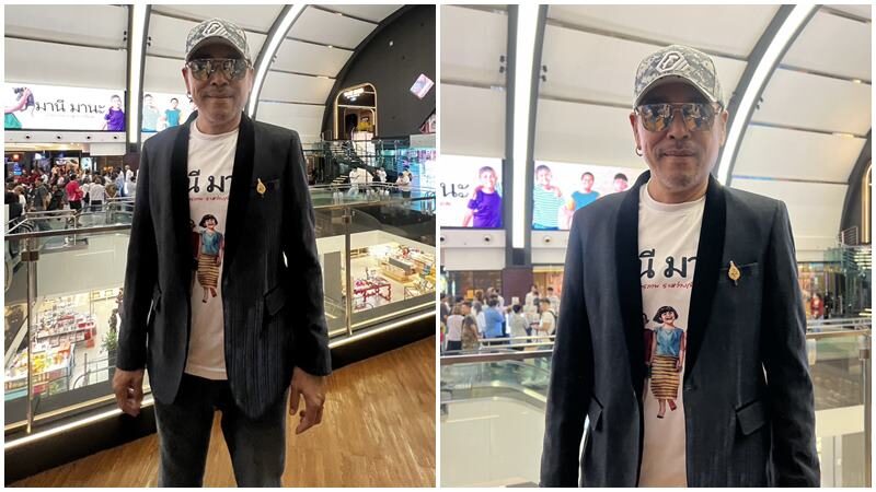 จบดราม่า ภ. "มานี มานะ" เผยแพร่ข้อมูลผิด ญาติ อ.รัชนี รับผู้สร้างหนังเป็นลูกหลานชาวโกสุมพิสัย