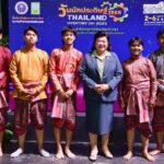 ผอ.วช. ชื่นชมเหล่ายอดฝีมือเยาวชนดนตรี ยกเป็นความภาคภูมิใจของประเทศไทย
