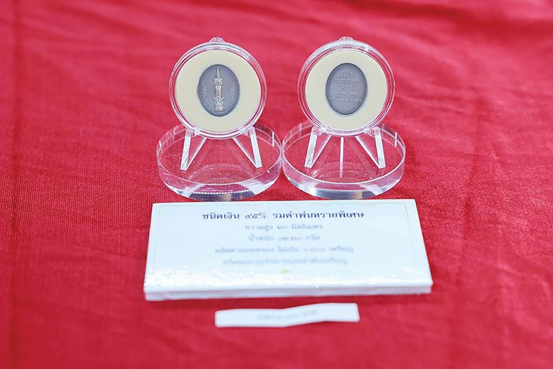 ข่าวสดพระเครื่อง - เปิดจองแล้ว‘องค์ลอย-เหรียญ’ พระคลังในพระคลังมหาสมบัติ