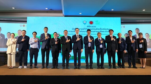 กสศ. จับมือ หอการค้าไทย สอศ. เปิดทุนสายอาชีพชั้นสูง สร้างการศึกษาแก้จน ได้กำลังคนตอบโจทย์เศรษฐกิจจังหวัด นำร่อง ภูเก็ต กำแพงเพชร ขอนแก่น