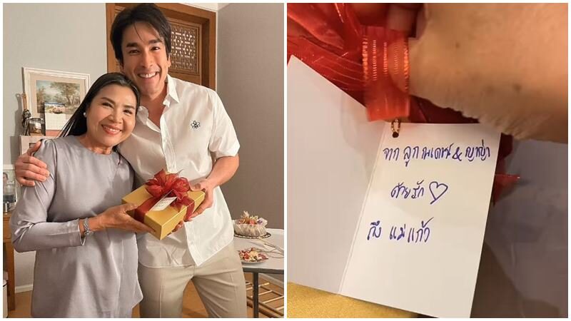 ณเดชน์-ญาญ่า ให้ของขวัญวันเกิดแม่แก้ว เปิดบ้านทำบุญ มัคนายกหล่อมาก