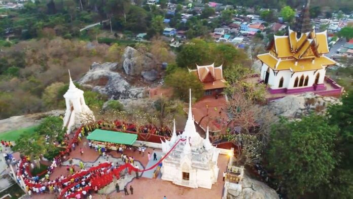 รายงานพิเศษ
