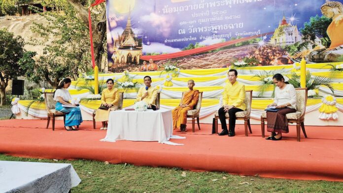รายงานพิเศษ