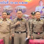 ผบช.ภ.7 แถลงกวาดล้างต่างด้าวผิดกฎหมาย จับได้ 234 ราย ปค. X-RAY บุกทลายแหล่งมั่วสุม-ชุมนุมอบายมุข
