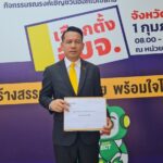 บุก กกต. ยื่นคัดค้าน รับรอง 'มาดามหน่อย' นั่งนายก อบจ.โคราช เหตุคดีโอนงบฯ 23 ล้าน อยู่ระหว่างสอบสวน 