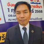 บุก กกต. ยื่นคัดค้าน รับรอง 'มาดามหน่อย' นั่งนายก อบจ.โคราช เหตุคดีโอนงบฯ 23 ล้าน อยู่ระหว่างสอบสวน 