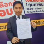 บุก กกต. ยื่นคัดค้าน รับรอง 'มาดามหน่อย' นั่งนายก อบจ.โคราช เหตุคดีโอนงบฯ 23 ล้าน อยู่ระหว่างสอบสวน 