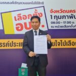 บุก กกต. ยื่นคัดค้าน รับรอง 'มาดามหน่อย' นั่งนายก อบจ.โคราช เหตุคดีโอนงบฯ 23 ล้าน อยู่ระหว่างสอบสวน 