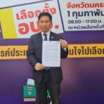 บุก กกต. ยื่นคัดค้าน รับรอง 'มาดามหน่อย' นั่งนายก อบจ.โคราช เหตุคดีโอนงบฯ 23 ล้าน อยู่ระหว่างสอบสวน 