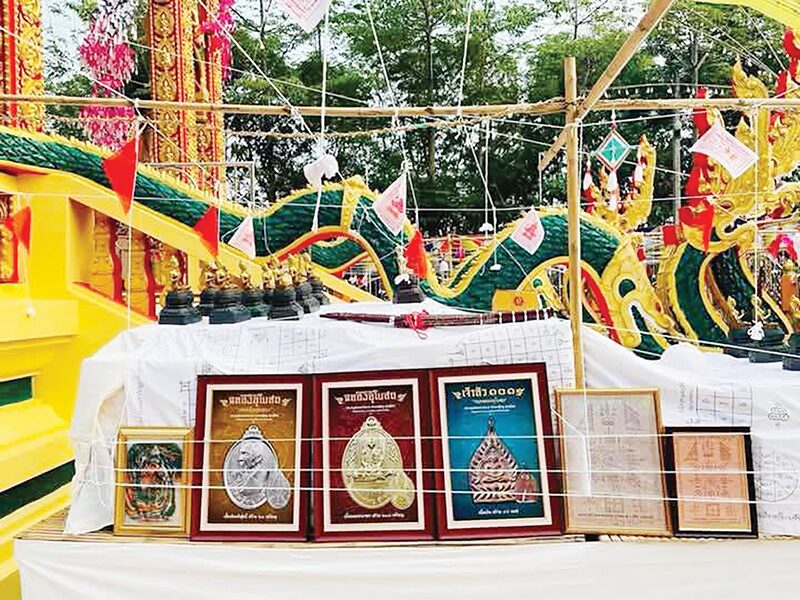 ข่าวสดพระเครื่อง - เหรียญฉลองอุโบสถหลวงพ่อหนู สมทบทุนพัฒนาวัดอัมพวนาราม