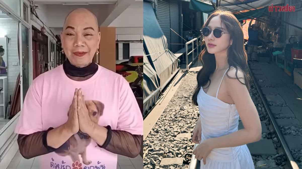 .อุ๊บ วิริยะ ฝาก อั้ม พัชราภา หากตัวเองเป็นอะไรไป เผยคอมเมนต์ทั้งห่วงใยให้กำลังใจ.