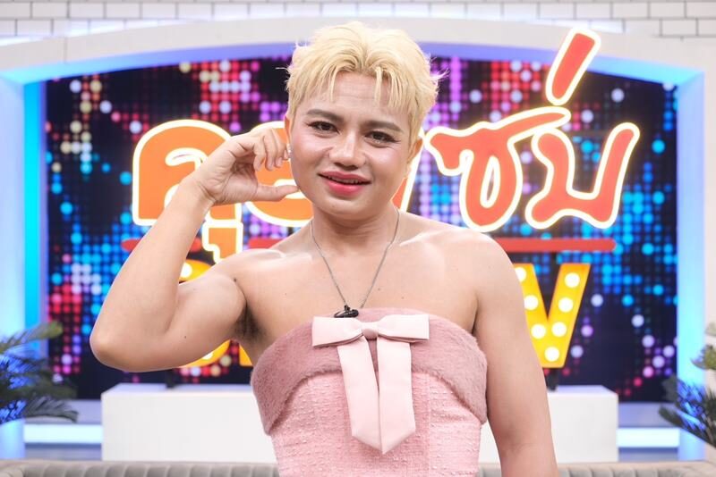 ครูไพบูลย์ เสิร์ฟลุกส์ตัวแม่ เริ่มติดใจแต่งหญิง ขอบคุณคำบูลลี่ ผมจะทำให้คุณเห็น