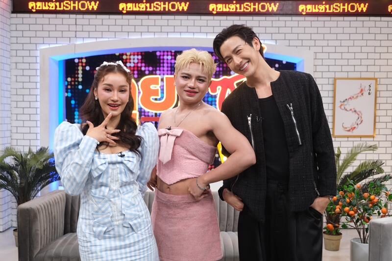ครูไพบูลย์ เสิร์ฟลุกส์ตัวแม่ เริ่มติดใจแต่งหญิง ขอบคุณคำบูลลี่ ผมจะทำให้คุณเห็น