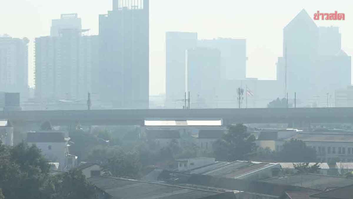 .เสี่ยงมะเร็งผิวหนัง! สธ. เตือนผลกระทบฝุ่น PM2.5 ผิวพัง สารพัดโรค แนะหลีกเลี่ยง.