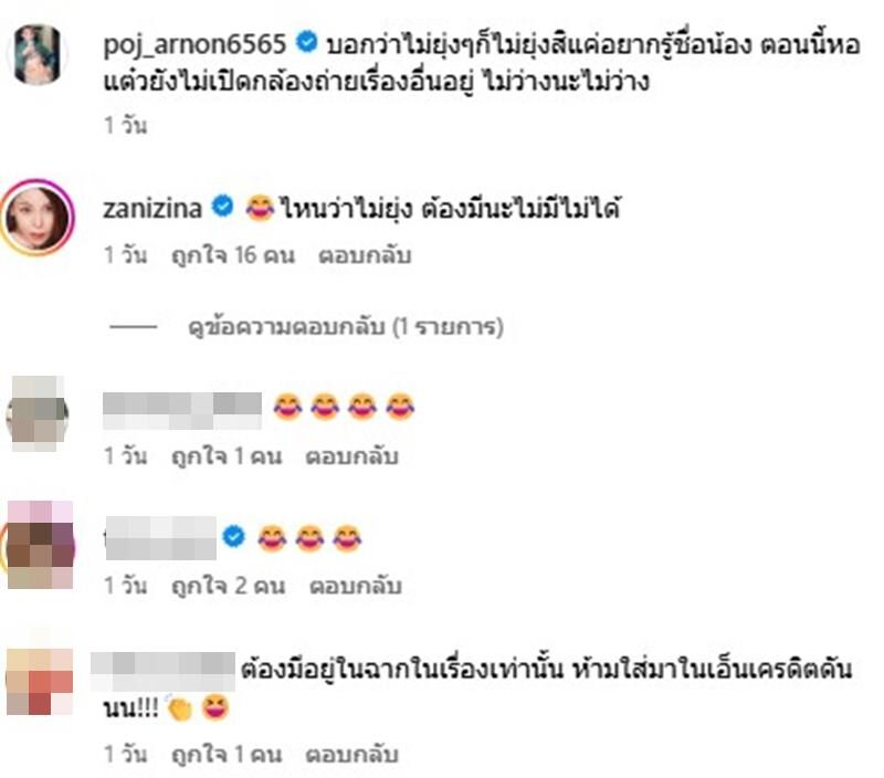 พชร์ อานนท์ ลั่นไม่ยุ่ง LGBTQ บุกรังสิต แต่น้องเขาชื่ออะไรนะ ไม่ว่างนะไม่ว่าง