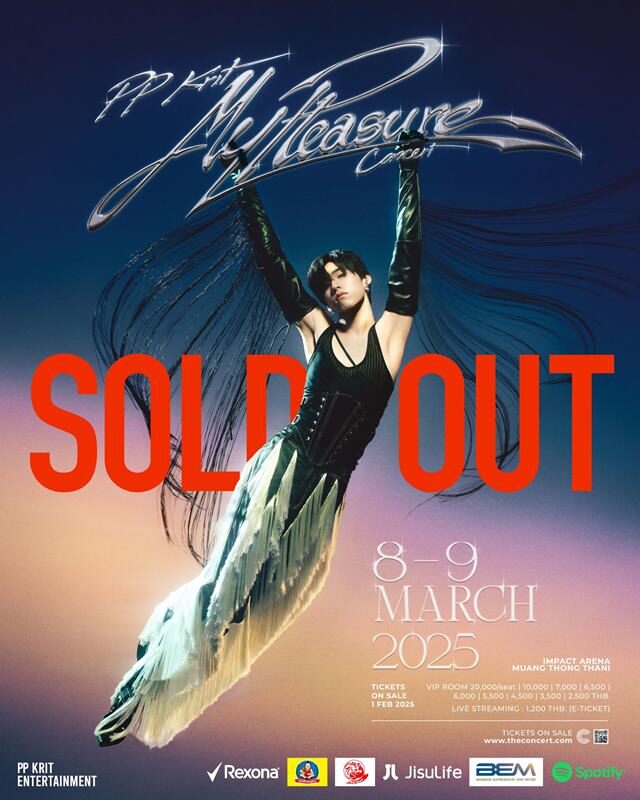 สุดปัง! บัตรคอนเสิร์ตเดี่ยวครั้งแรก “พีพี กฤษฏ์” SOLD OUT ทั้ง 2 รอบ