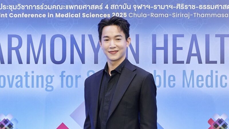 หมอริท