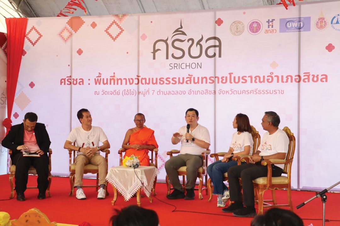 ข่าวสดพระเครื่อง - เปิดเส้นทางท่องเที่ยวนครฯ วัดไอ้ไข่ศูนย์กลางวัฒนธรรม