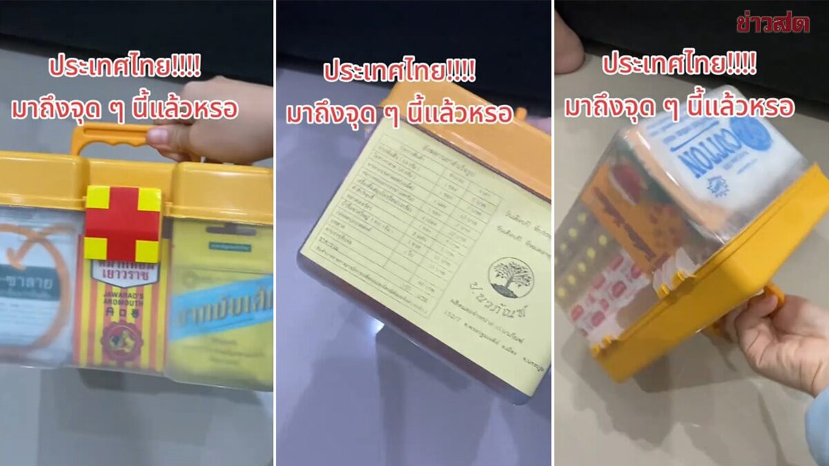 .เปิดดูแทบหงายหลัง สังฆทานดัมมี่ หวังได้บุญแต่คงได้บาป ชาวเน็ตแนะซื้อของมาจัดเอง.