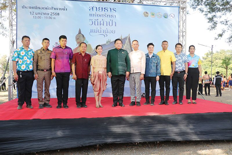 รายงานพิเศษ - สานประเพณีทอดผ้าป่าทางน้ำ พลังศรัทธาวิถีชาวแม่น้ำน้อย