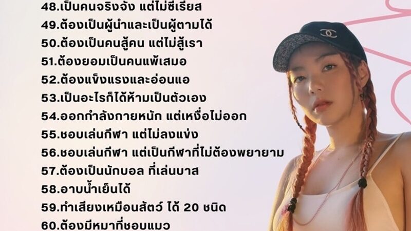 วันเดอร์เฟรม