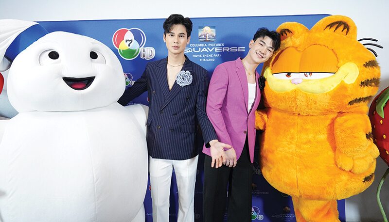 สกู๊ปบันเทิง