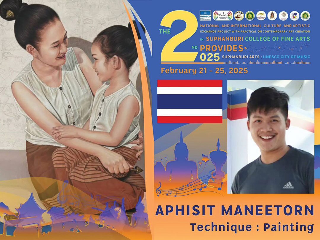 สดจากเยาวชน - งานศิลป์สร้างสรรค์ เดือนแห่งความรัก