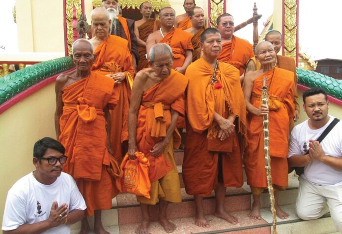 ข่าวสดพระเครื่อง