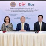 รมว.พาณิชย์ หนุน Flips IP ผนึกกำลัง ฟลิปส์ อินโนเวทีฟ - กรมทรัพย์สินทางปัญญา เปลี่ยนลิขสิทธิ์เป็นเงินทุน