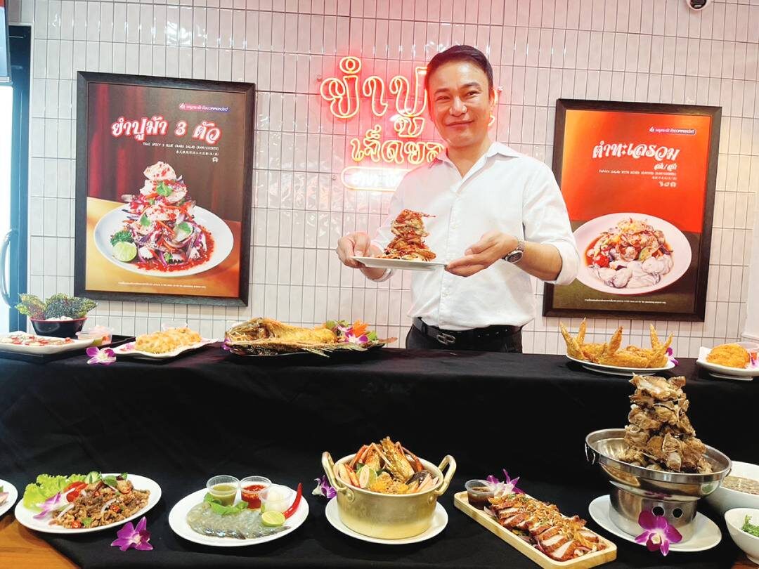 อิ่มอร่อย - ‘ยำปูม้าเจ็ดยอด’เชียงใหม่ สดจริง-เด็ดแซ่บทุกเมนู