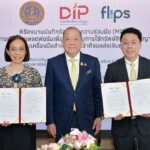รมว.พาณิชย์ หนุน Flips IP ผนึกกำลัง ฟลิปส์ อินโนเวทีฟ - กรมทรัพย์สินทางปัญญา เปลี่ยนลิขสิทธิ์เป็นเงินทุน