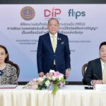รมว.พาณิชย์ หนุน Flips IP ผนึกกำลัง ฟลิปส์ อินโนเวทีฟ - กรมทรัพย์สินทางปัญญา เปลี่ยนลิขสิทธิ์เป็นเงินทุน