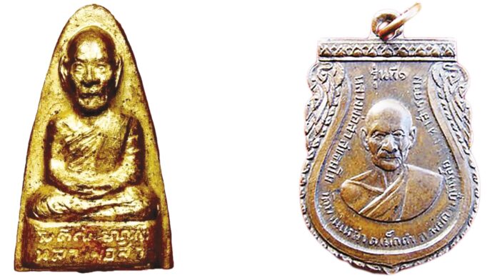 ข่าวสดพระเครื่อง