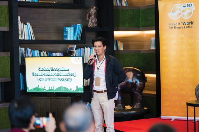 รายงานพิเศษ