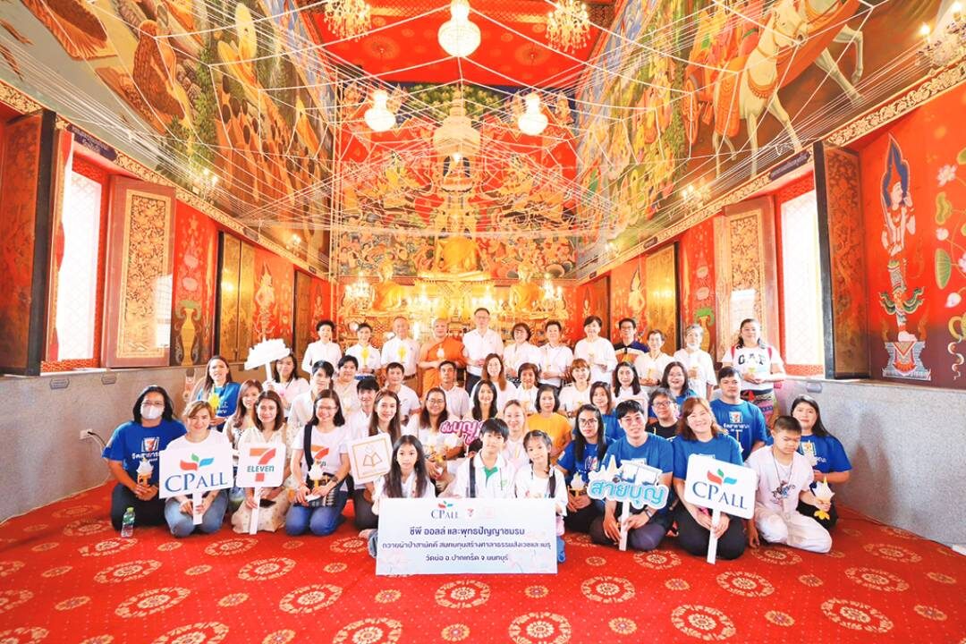 รายงานพิเศษ - ผ้าป่าพุทธปัญญาชมรมฯซีพี เพื่อ‘ศาลาธรรมสังเวชวัดบ่อ’