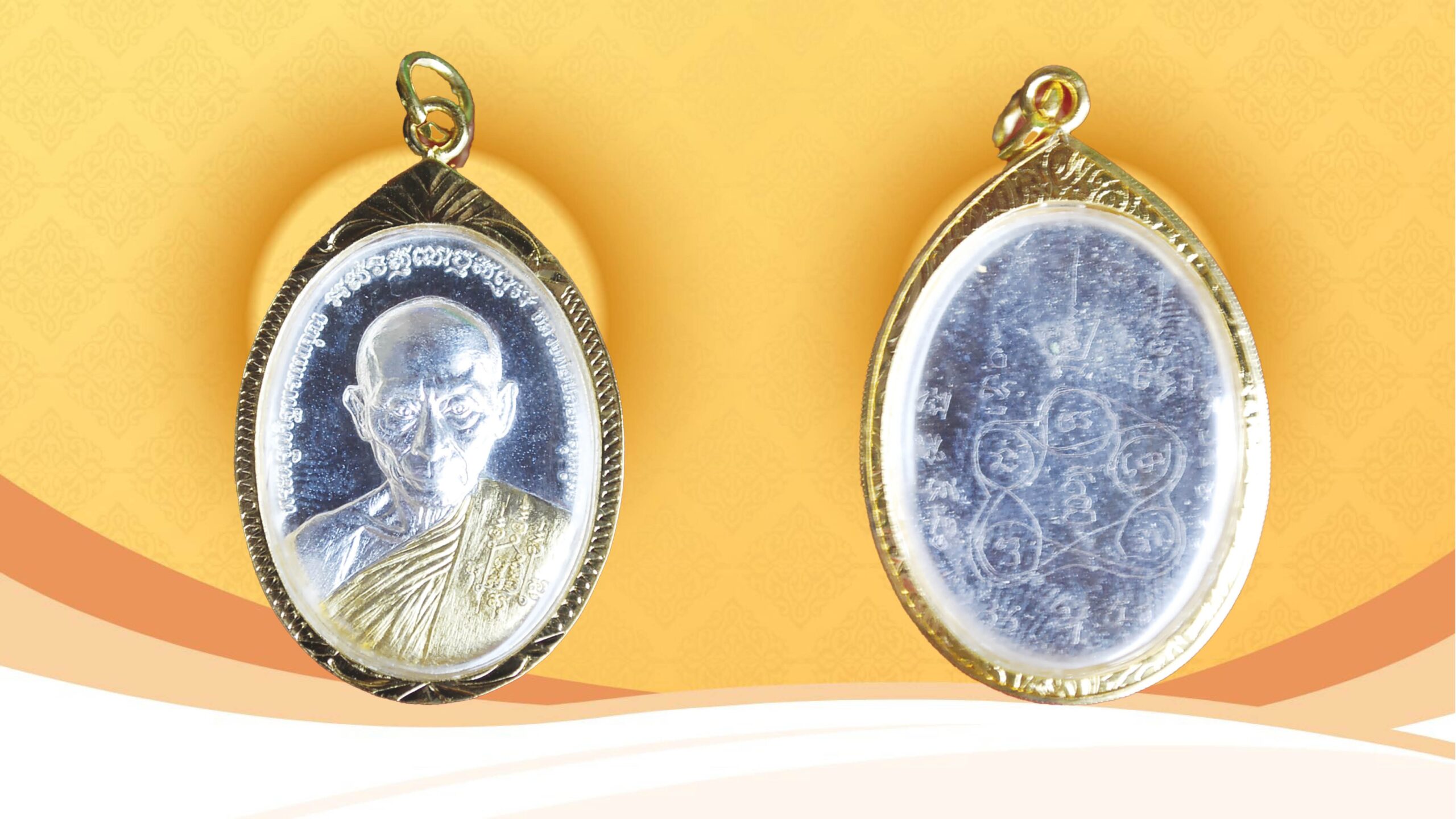 รอบด้านวงการพระ - พระหลวงพ่อโตวัดทัพทัน
