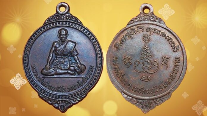ข่าวสดพระเครื่อง