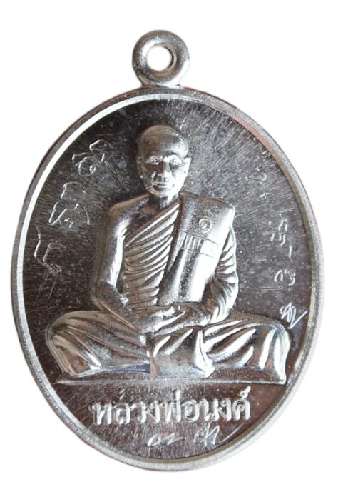 เปิดตลับพระใหม่