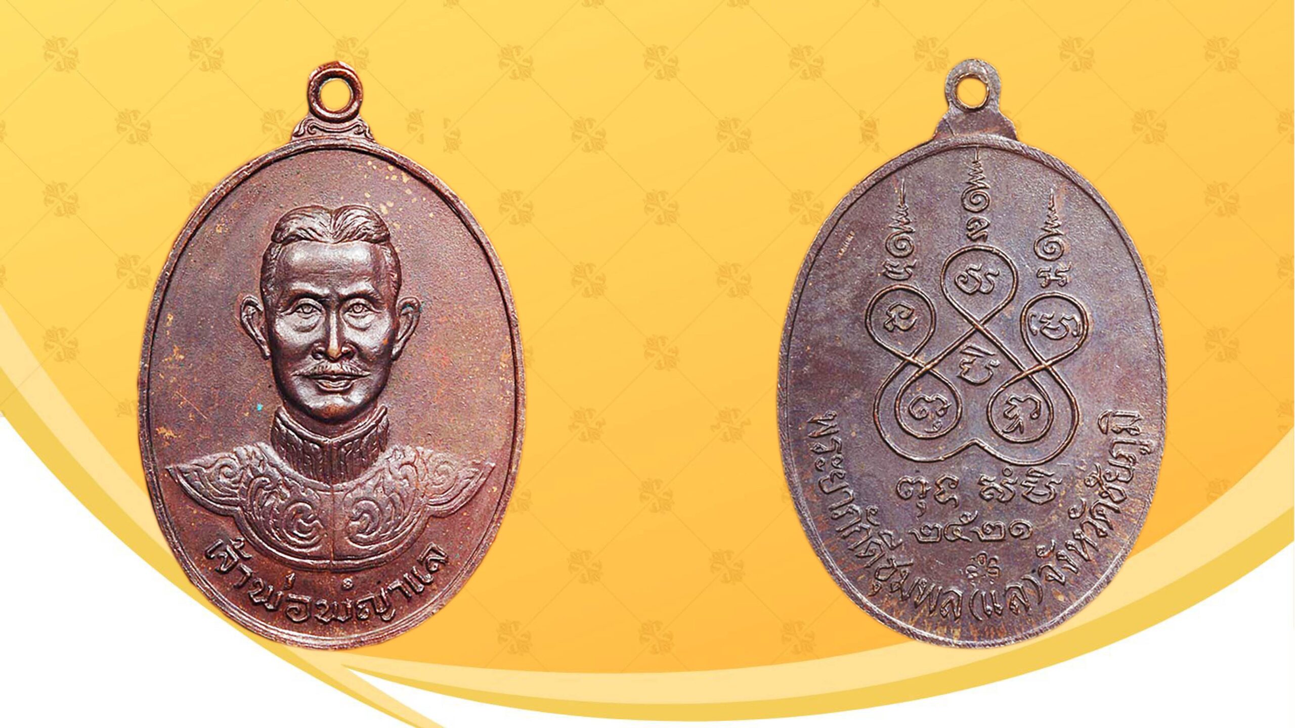 วงการพระสุดสัปดาห์ - วัตถุมงคลหายาก‘พระกริ่งพุทธชินราช-หลวงปู่เผือก’