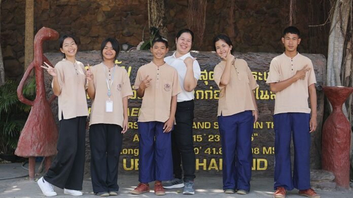 สดจากเยาวชน