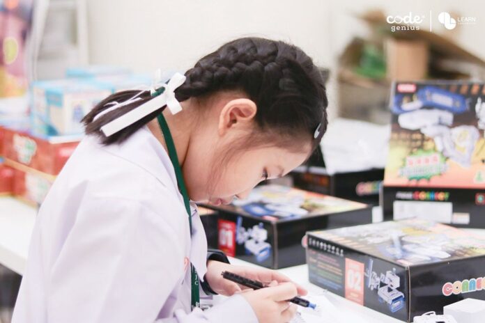 เพื่อนตัวเล็ก