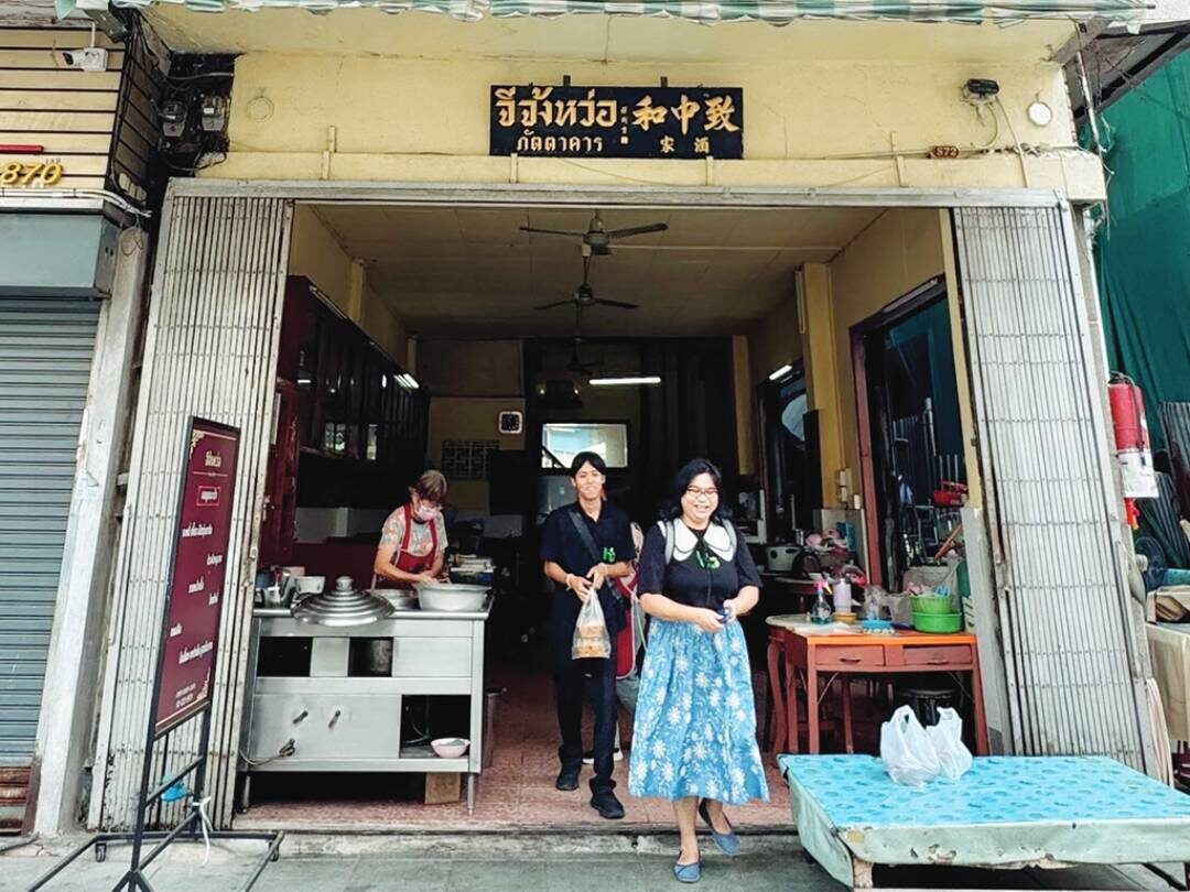 ปักหมุดศิลปวัฒนธรรม - ย้อนรอยวังบูรพา มรดกพระนคร