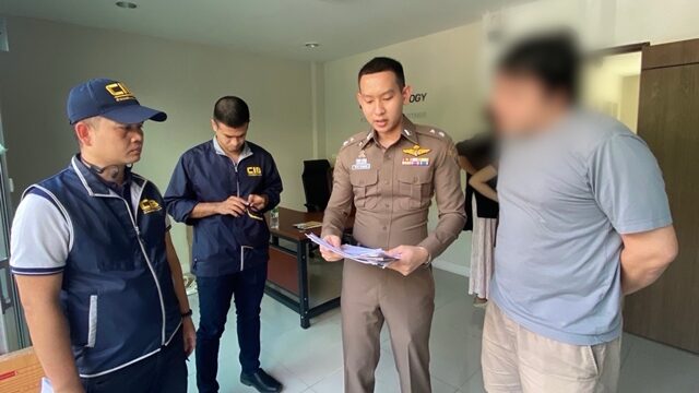 บุกค้นเครือข่ายบริษัท e-Money เถื่อน เงินหมุนเวียนกว่าพันล้าน จับ 3 กรรมการบริษัท ชี้ หากไม่ตรวจสอบ อาจส่งผลเสียต่อระบบเศรษฐกิจเป็นวงกว้าง