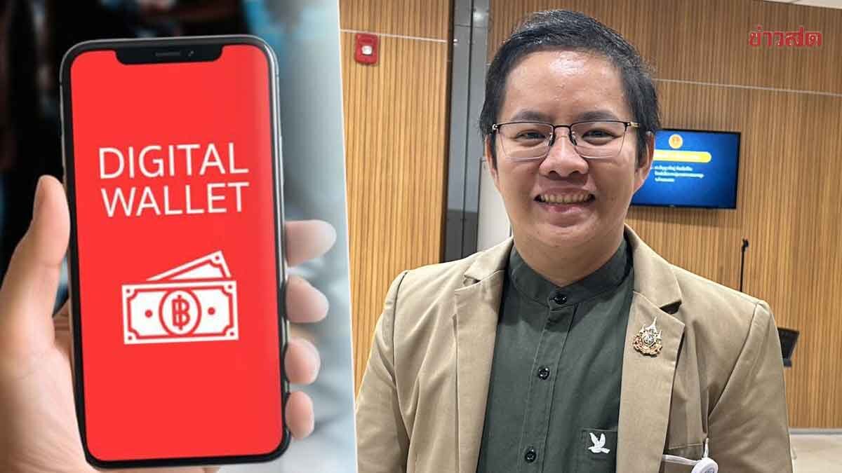 .สว.ภิญญาพัชญ์ ห่วงแจกเงินดิจิทัล ต้องให้ความรู้เด็ก ใช้ถูกวิธี หวั่นเอาไปเติมเกม.