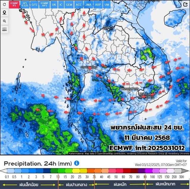 กรมอุตุฯ พยากรณ์ฝนสะสม 15 วันล่วงหน้า เตือน มวลอากาศเย็นยังไม่หมดพลัง เตรียมรับมือ พายุฤดูร้อน ลมแปรปรวน อากาศเย็นลง ฝนฟ้าคะนอง