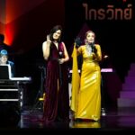 แฟนเพลงยกนิ้วให้ คอนเสิร์ต 'คิดถึง Miss you…ไกรวิทย์ พุ่มสุโข' จัดเต็มสีสัน สุข สนุกสนาน ร้อง เล่น เต้นกระจาย