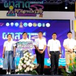 เลยเปิดงาน ไลท์ดิจิตอลอาร์ท เทศกาลผาสาด ลอยเคราะห์ พาเลาะริมโขงที่เชียงคาน